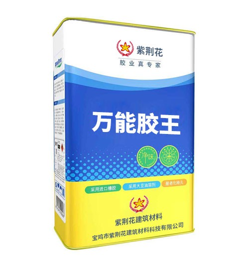 萬(wàn)能膠